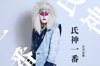 eriy.TOKYO (3).png