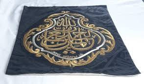 Framed Kaaba Kiswah – Luxury Islamic Wall Decor