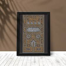 Kaaba Kiswa- The Sacred Cloth of the Holy Kaaba