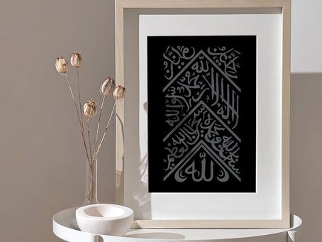 Kiswa of Kaaba for Sale – Buy Authentic Kaaba Cloth Online
