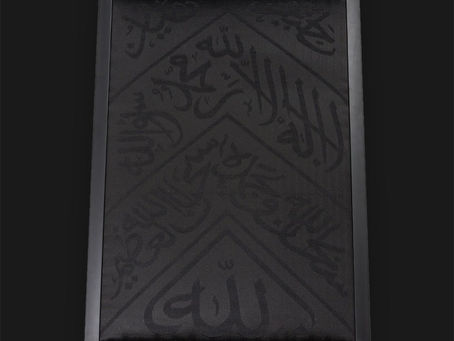 Gold Threaded Kiswah – Original Kaaba Cloth Embroidered in Gold