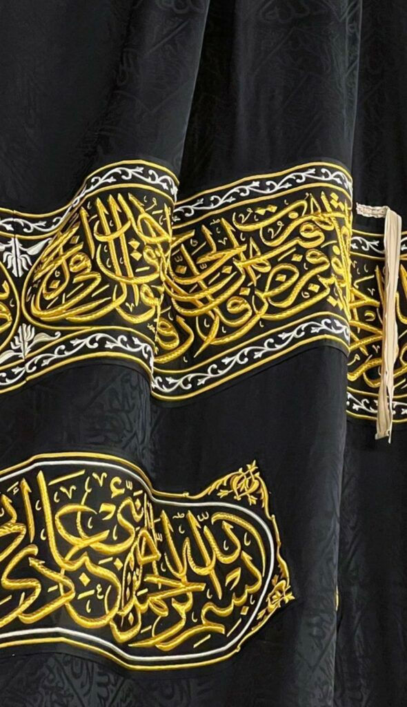 Cloth Kaaba Kiswa | Genuine Kiswah Fabric Online