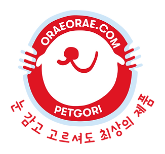 오래오래닷컴x펫고리 로고_기본.png