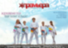 премьера твой талант услышат лица светле