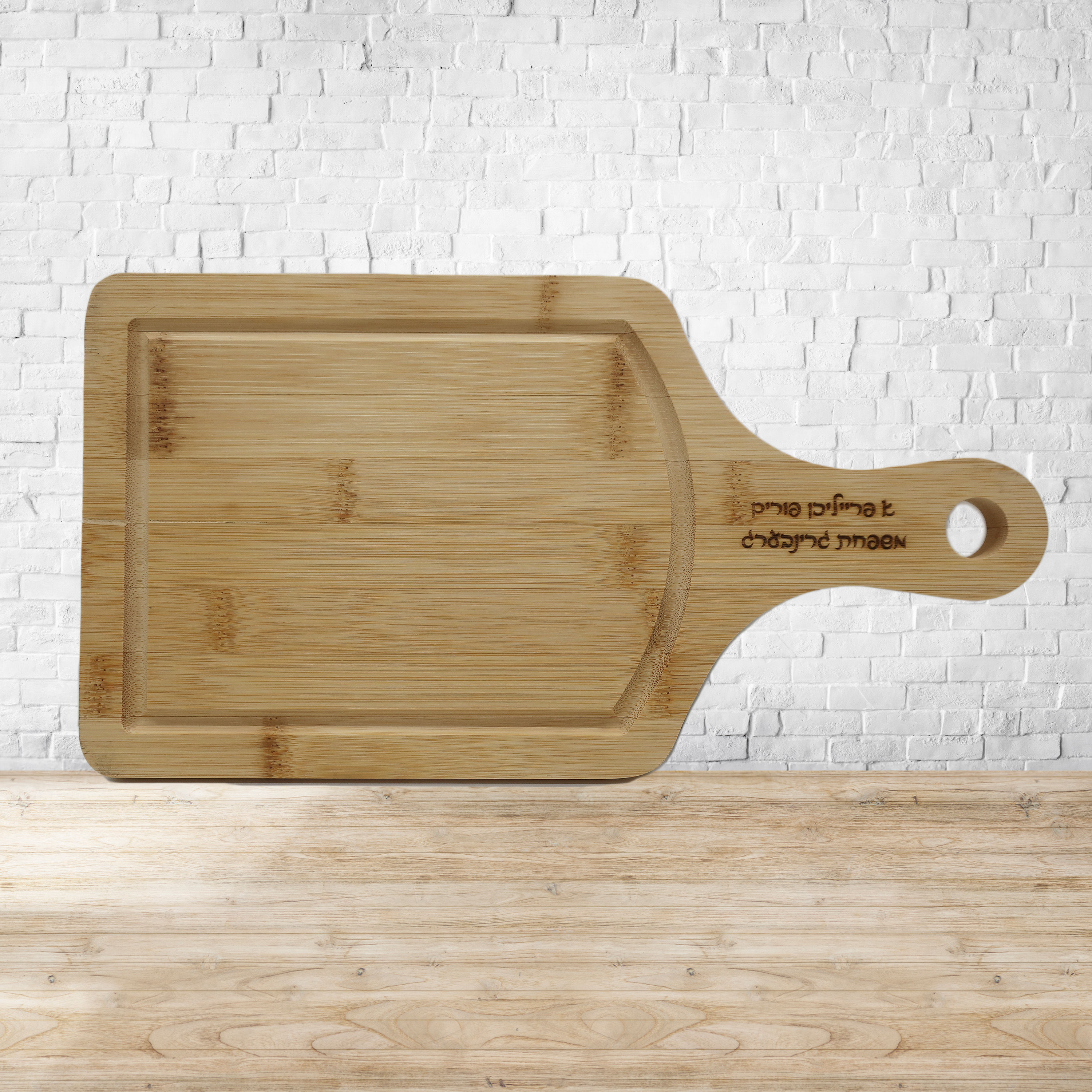 Custom Engraved Paddle Shape Bamboo Wood Cutting Board