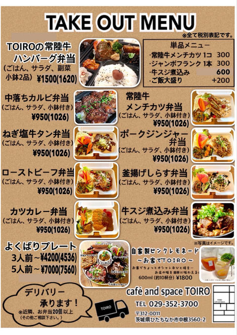 d8e2a6f4-8d5f-4ffe-a943-f3af311ec5d7.jpeg
