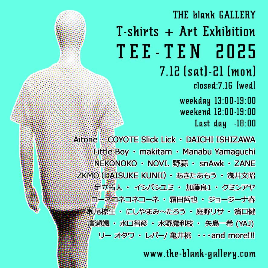 TEE-TEN2025に参加します。