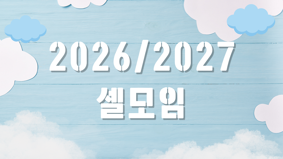 교회 광고.png