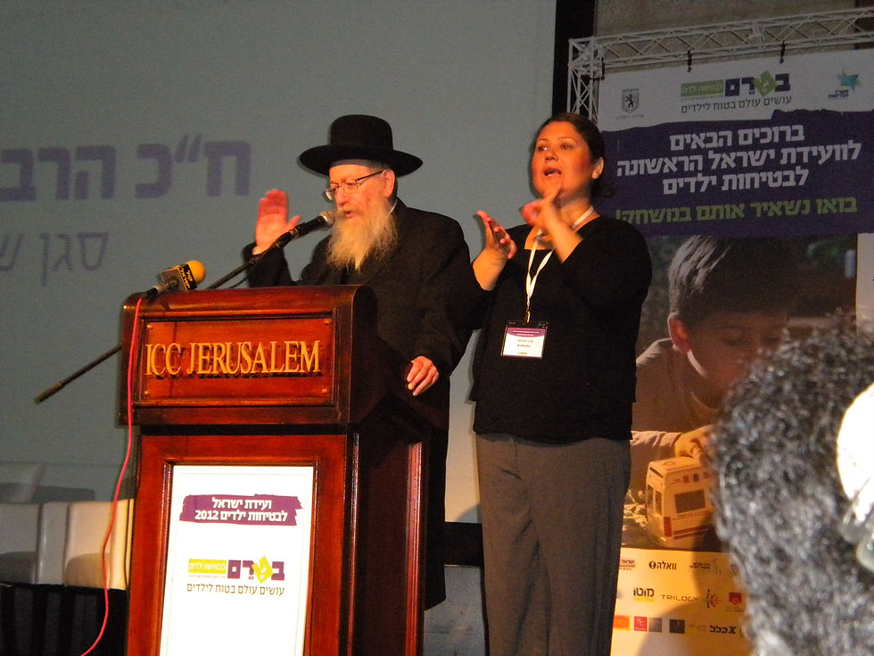 תרגום לשפת הסימנים כנס ארגון בטרם
