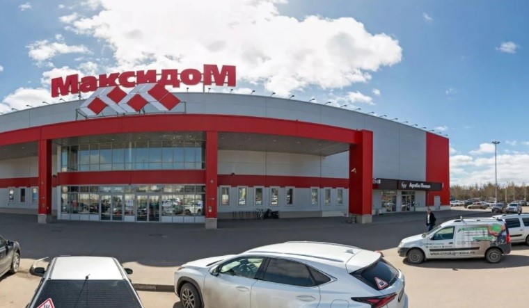 Максидом Фото Магазина