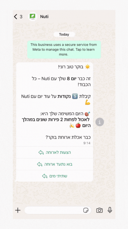 Copy of Nuti Ad video screen recording  (Mobile Video).gif