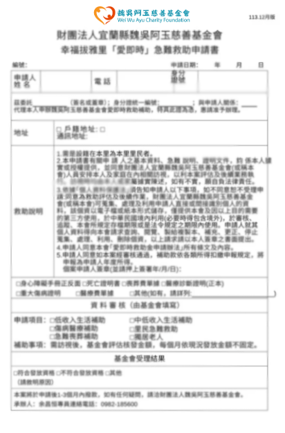 Screenshot 2026-02-12 at 12.38.39 AM.png