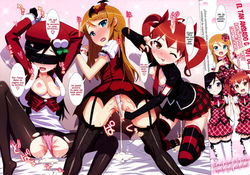 LRL_C81_OreImo_MSTER_14_sin_censura