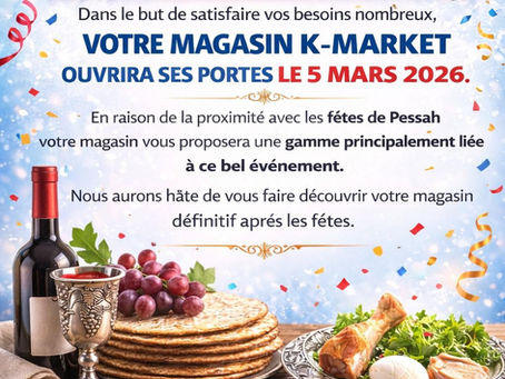 Ouverture d'une épicerie Kasher à Nîmes !! Jeudi 5 mars 2026 !!
