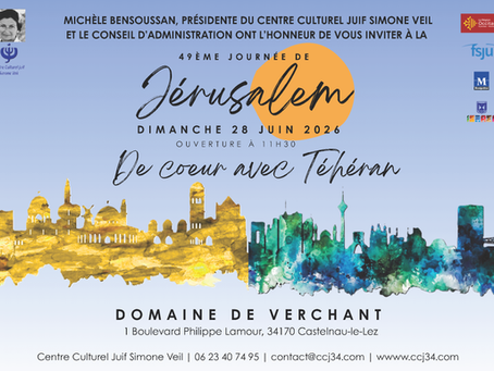 Yom Yéroushalaïm à Montpellier - Dimanche 28 juin 2026 à partir de 11h30