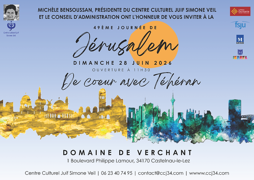 Yom Yéroushalaïm à Montpellier  - Dimanche 28 juin 2026 à partir de 11h30
