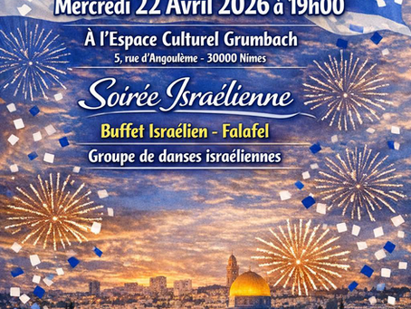 Yom Haatsmaout à l'Espace Culturel Grumbach mercredi 22 avril 2026 à 19h00