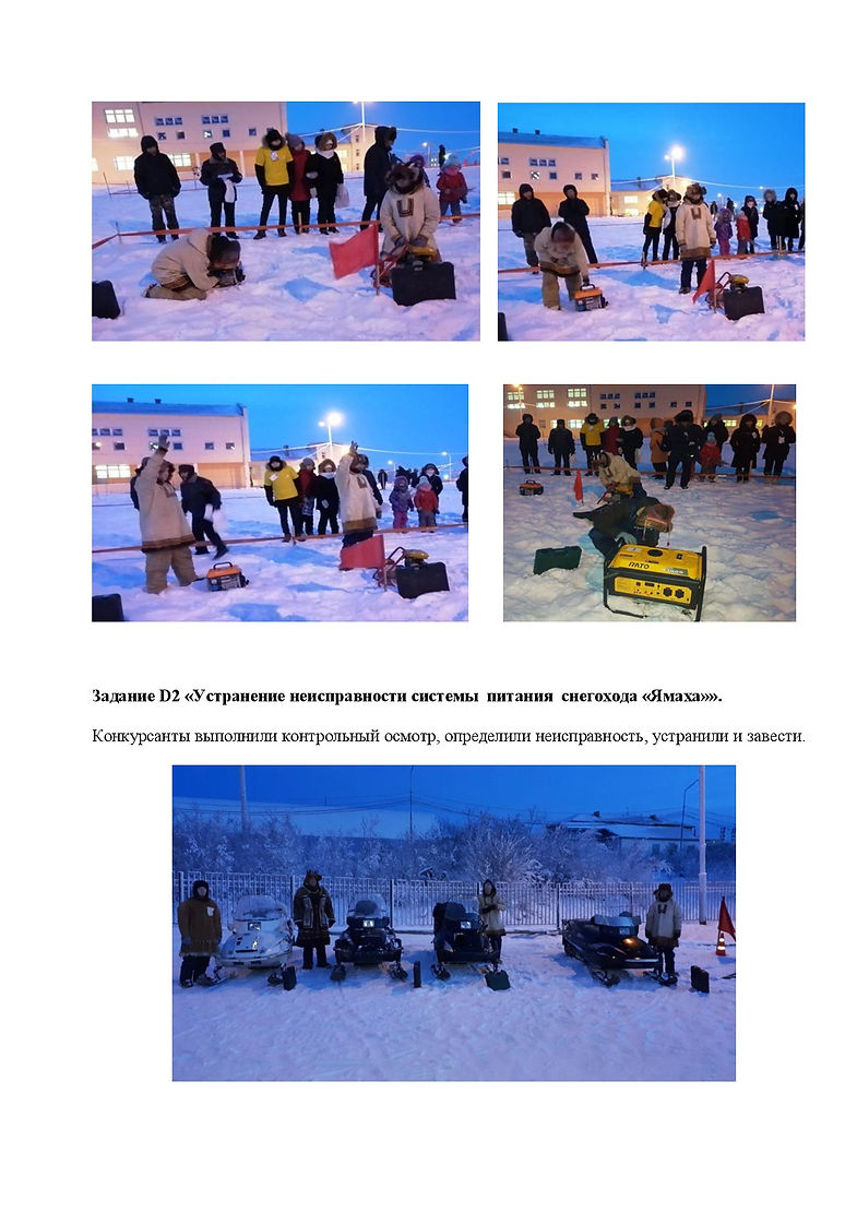6 итоги 1 дня (9).jpg