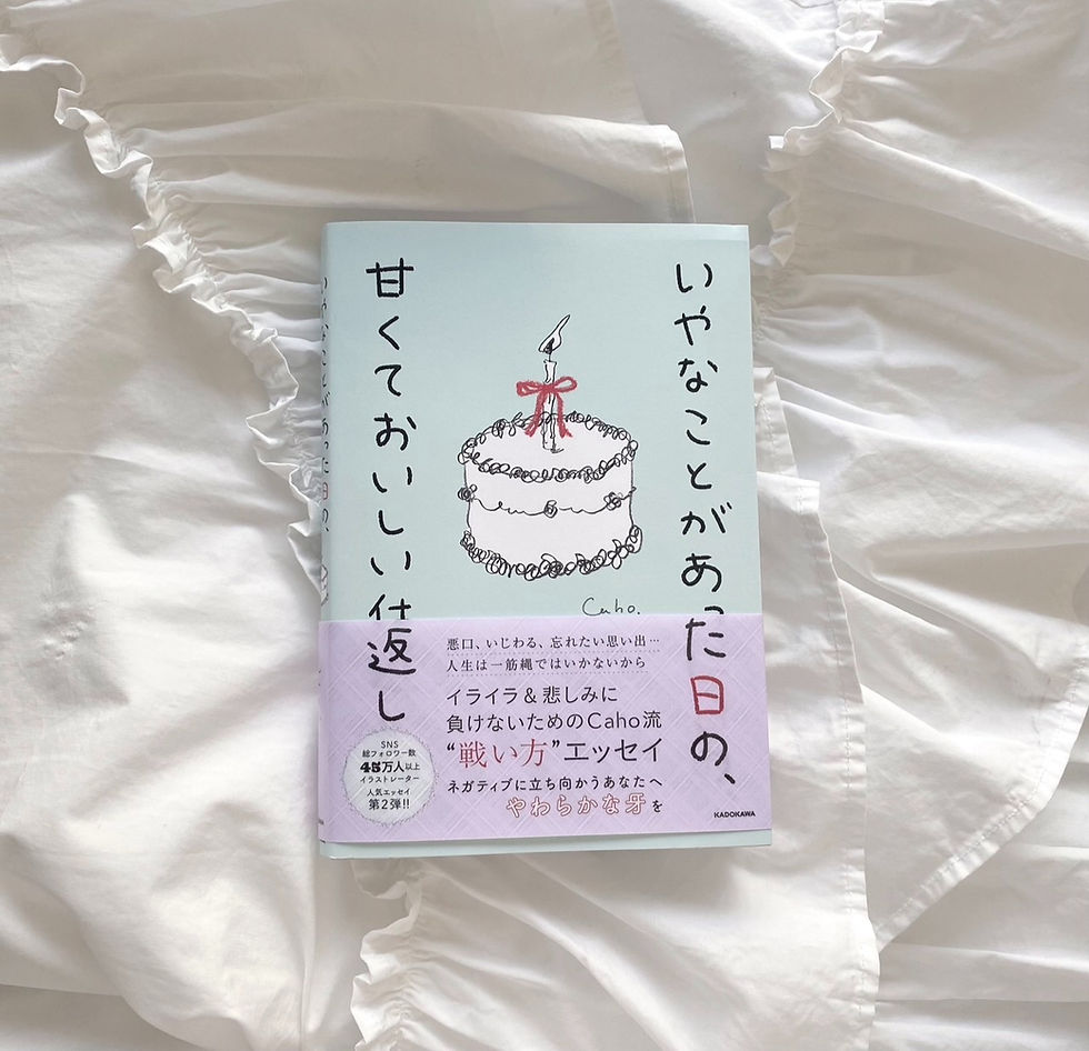 エッセイ第２弾をリリースしました✨