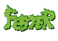 FESTER.png