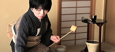 お点前
