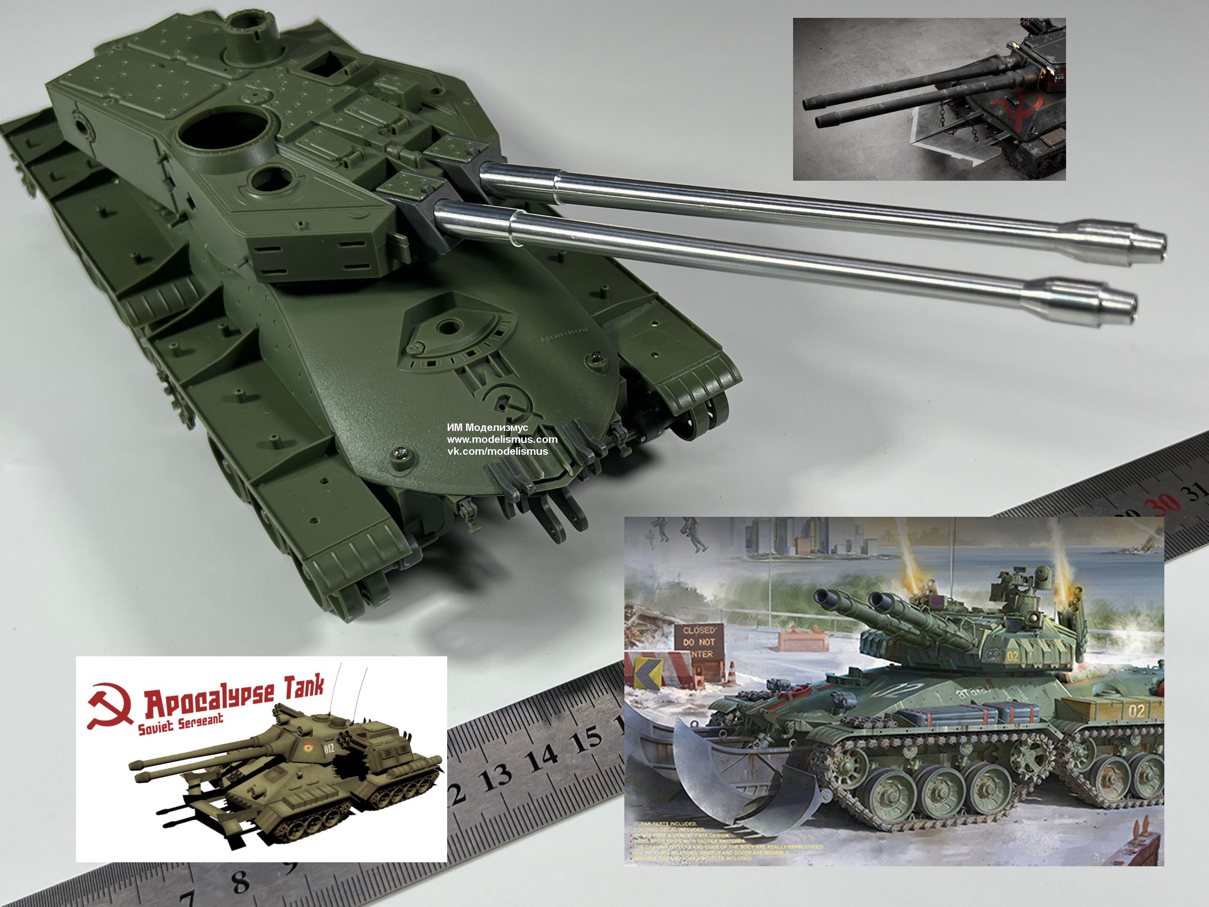 (под заказ) CYT150-A 1/35 Пушка Border Model BC-001 Советский танк Апокалипсис
