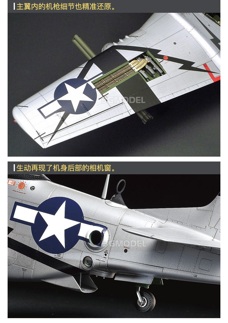 Миниатюра: (под заказ) North American P-51D/K Mustang Pacific Theater - Tamiya 1:32 60323