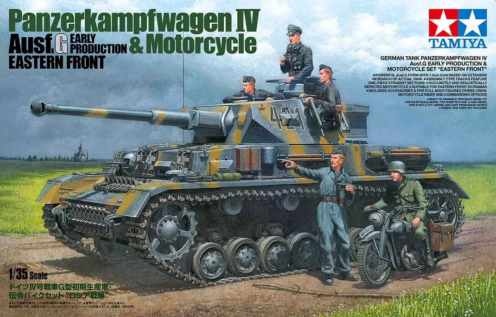 (п/заказ) Tamiya 1:35 25209 Танк Pz IV Ausf G ранний + мотоцикл, Восточный фронт