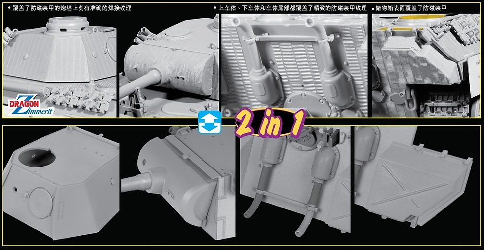 Миниатюра: (под заказ) Dragon 6945 1/35 Panther D w/Zimmerit 2in1Пантера Д с циммеритом и б