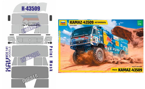 Камаз 43509 звезда