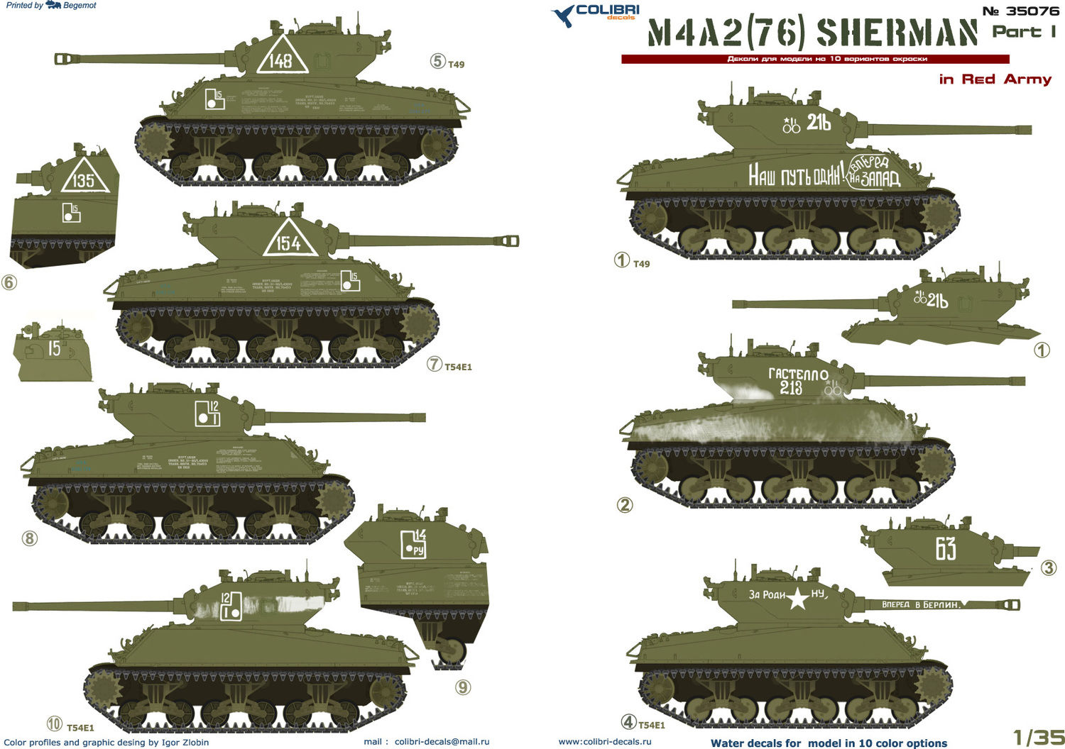 35076 Colibri Decals 1/35 Декали M4A2 Sherman (76) Red Army I, Шерман РККА ч.1