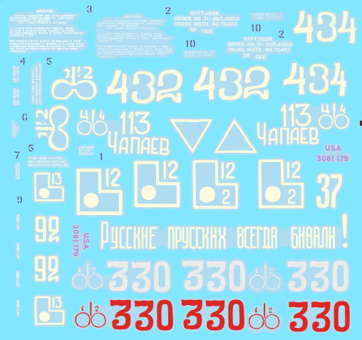 Миниатюра: 35079 Colibri Decals 1/35 Декали M4A2 Sherman (76) Red Army IV, Шерман РККА ч.4