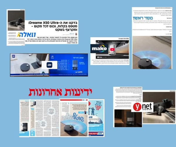 תמונת חדשות