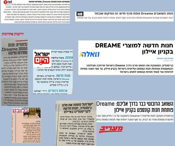 תמונת חדשות