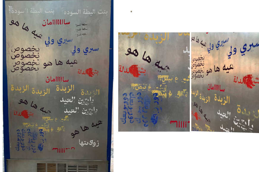 Aisha Alali "Yesterday's Inspiration"