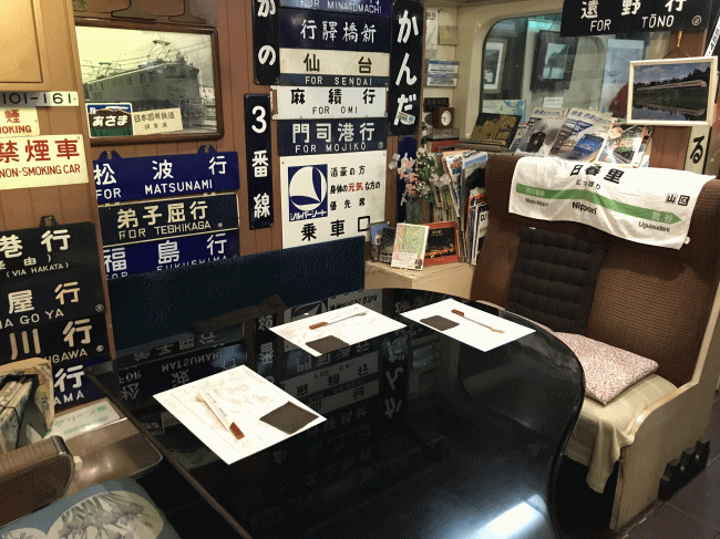 setouchi11.gif