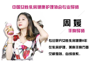 产后丰胸大概多少钱?6招教你远离乳房萎缩