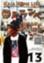 At,ハランべ【KAJA HOME LIVE Vol.13】■solo