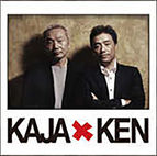 Discography | KAJA & JAMMIN'