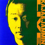 Discography | KAJA & JAMMIN'