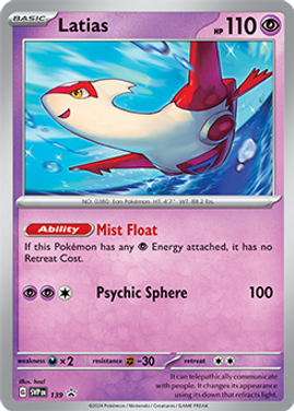 latias.png