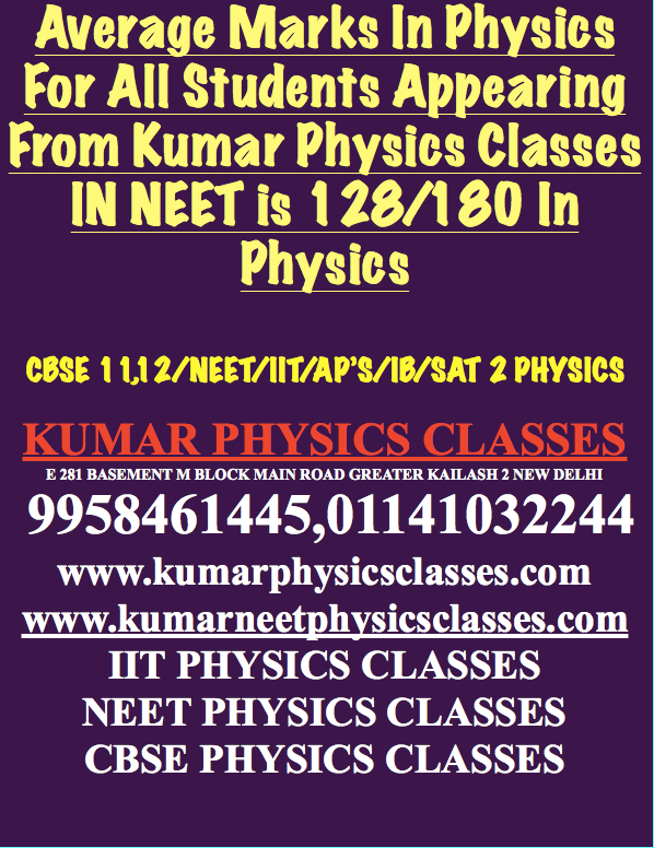 neet 2018 physics paper review physics tutor kumar physics classes physics classes