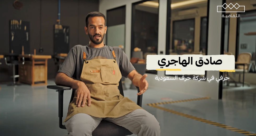 Screenshot 1447-01-19 at 10.31.09 PM