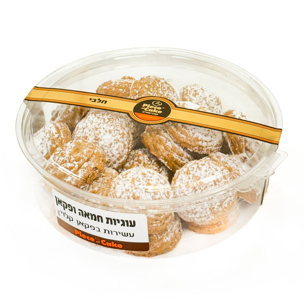 עוגיות חמאה ופקאן (חלבי)