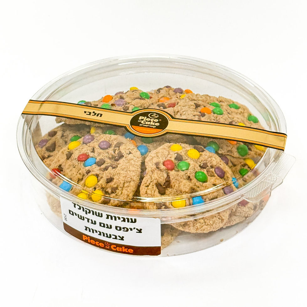 עוגיות שוקולד צ'יפס עדשים צבעוניות (חלבי)