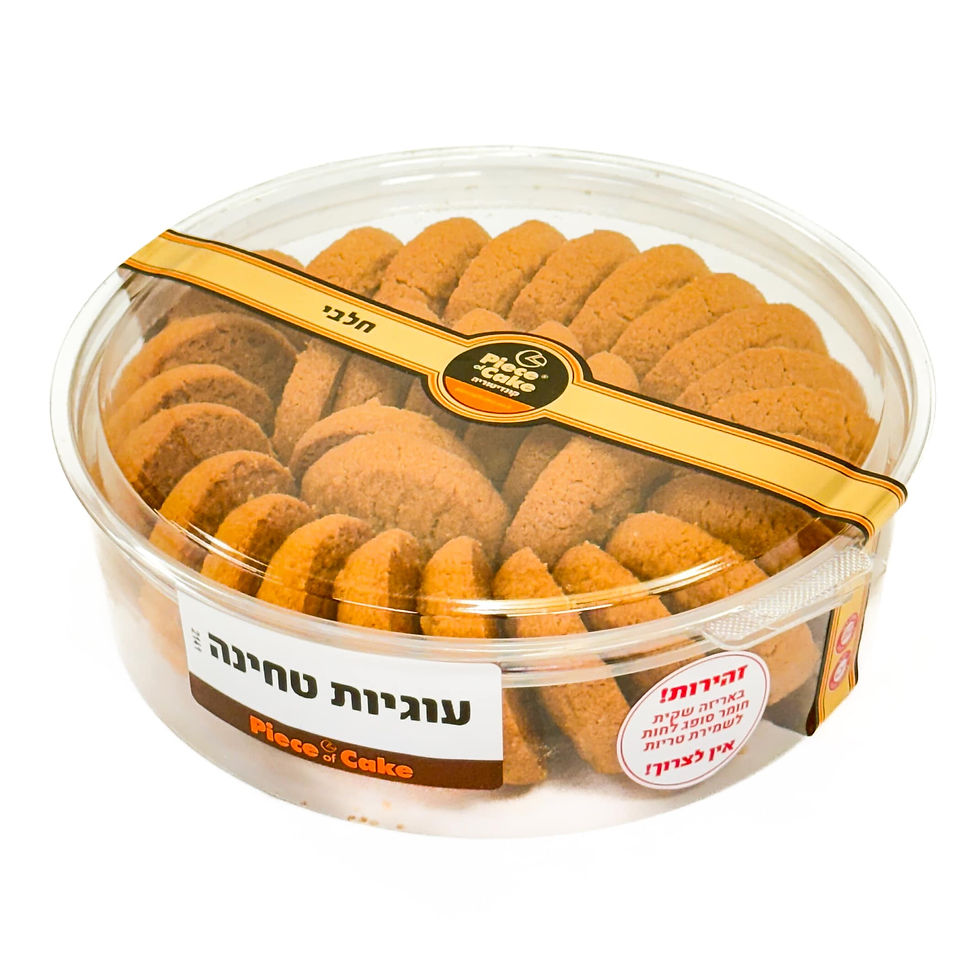 עוגיות טחינה (חלבי)