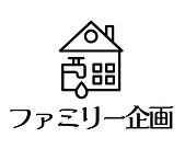 ファミリー企画のロゴマーク
