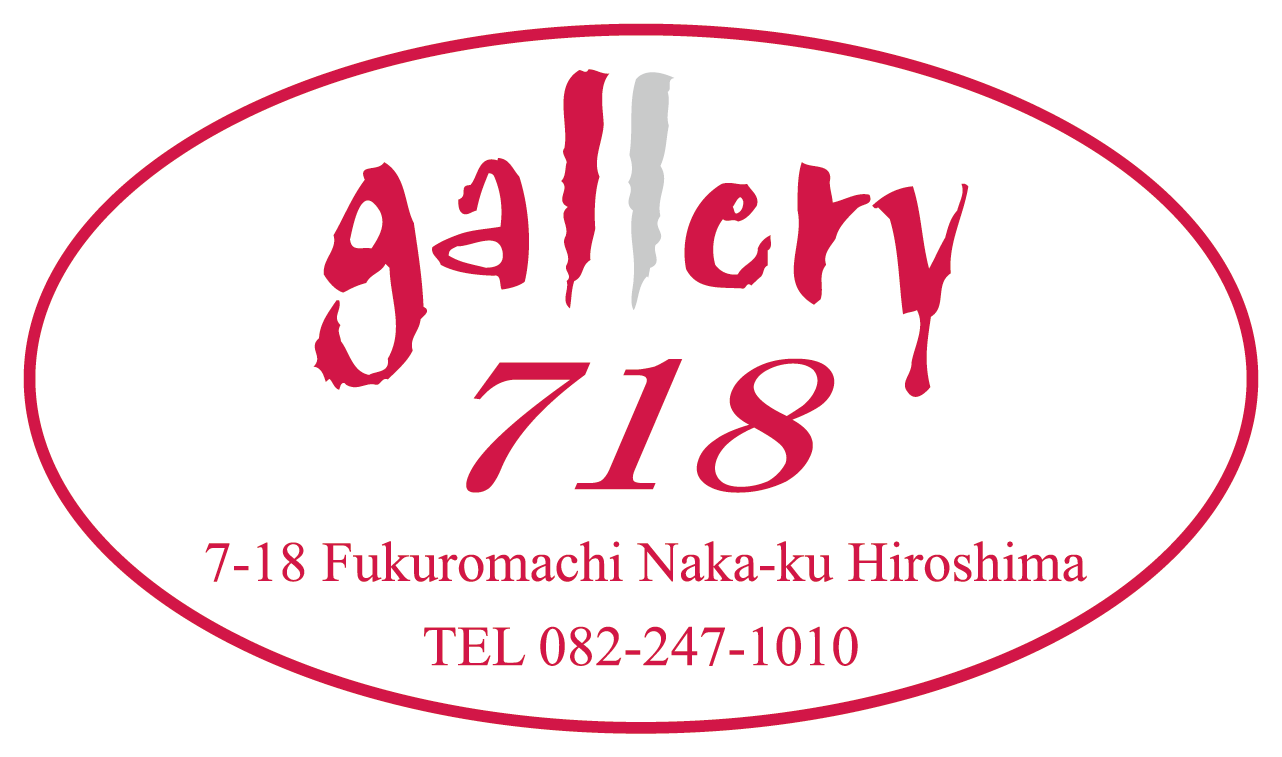 アートスペース | ギャラリー718 | 日本