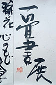 2df736a2-cda3-4f72-9ca5-d620063a6dd.jpg