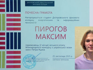 Перемога, що звучить українським словом! Максиме, вперед до нових висот!